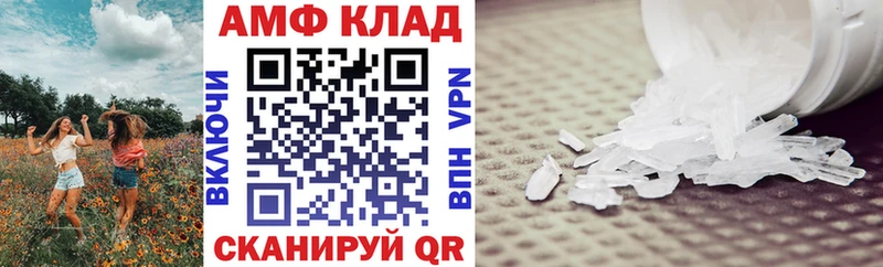 Amphetamine VHQ  Цивильск 