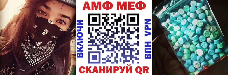 АМФ 97% Цивильск