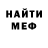 МЕТАДОН белоснежный Nazar Bilui