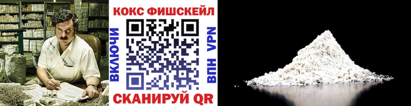 Кокаин Эквадор  купить   Цивильск 