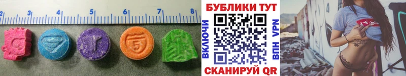 ЭКСТАЗИ mix  закладка  Цивильск 