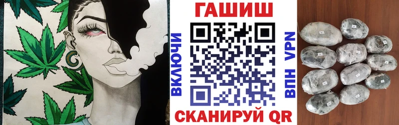 ГАШ индика сатива  наркота  Цивильск 