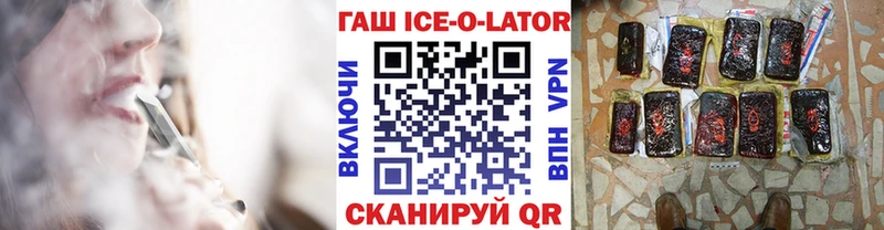 Гашиш Premium Цивильск
