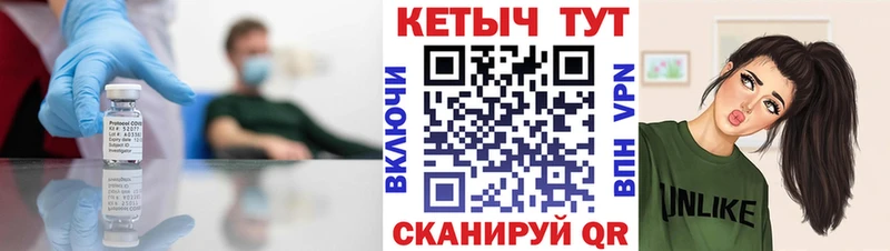КЕТАМИН VHQ  Цивильск 