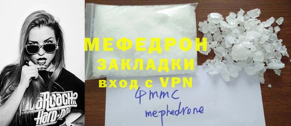меф Верхнеуральск