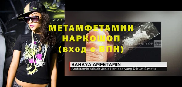 экстази Богородск