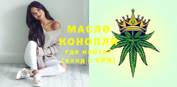 экстази Богородск