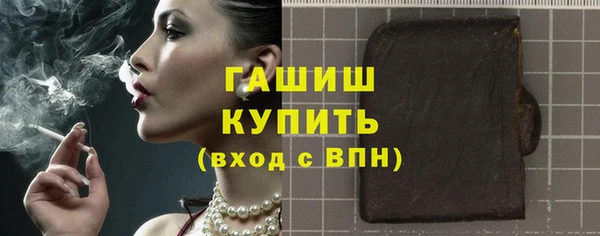 экстази Богородск