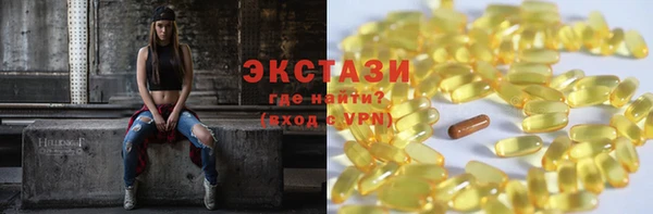 меф Верхнеуральск