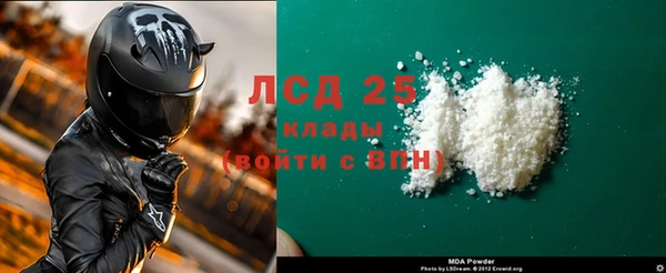 COCAINE Верея