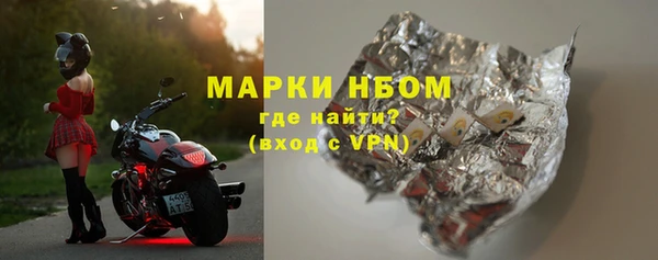 экстази Богородск