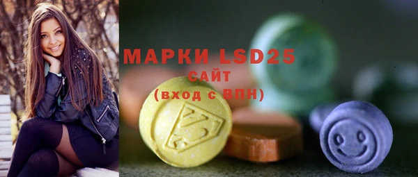 экстази Богородск