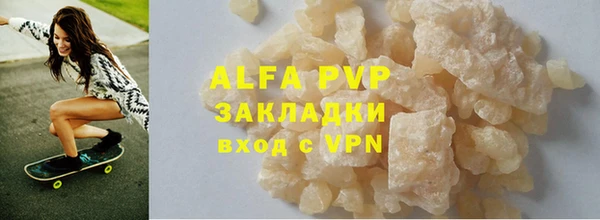 COCAINE Верея