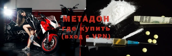 бошки Верхний Тагил