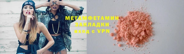 меф Верхнеуральск