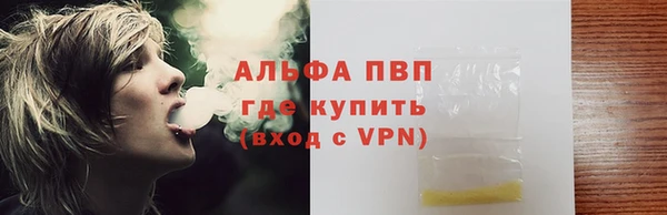 экстази Богородск