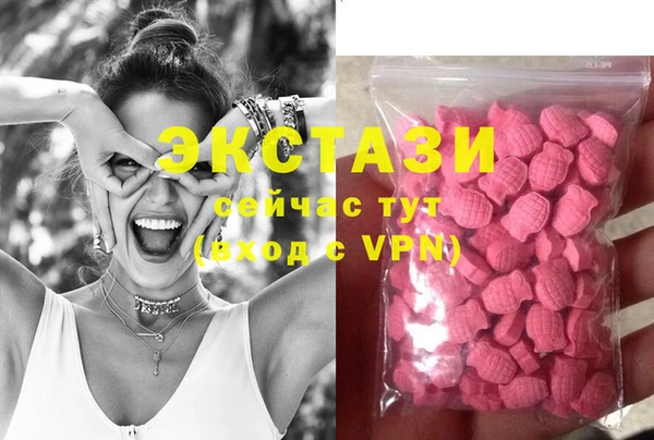 MESCALINE Богородицк
