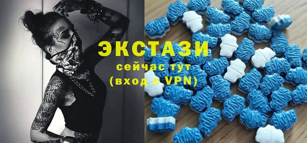 MESCALINE Богородицк