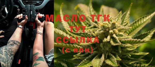 MESCALINE Богородицк