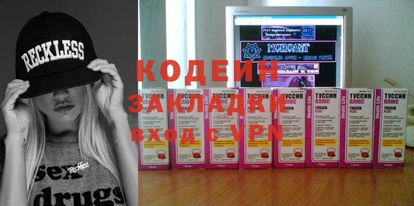 MESCALINE Богородицк