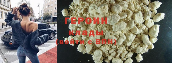 экстази Богородск