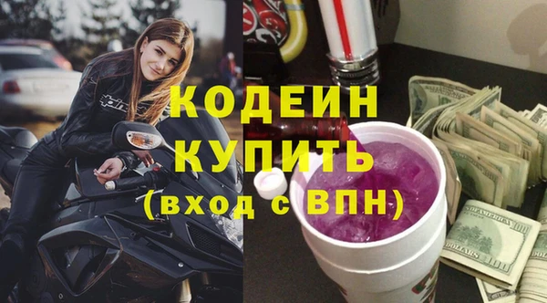 COCAINE Верея