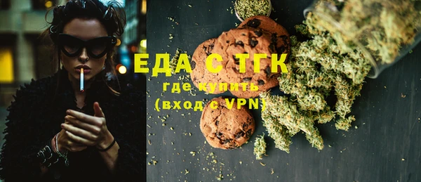 экстази Богородск