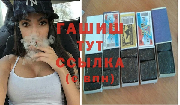бошки Верхний Тагил
