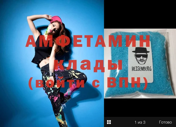 COCAINE Верея