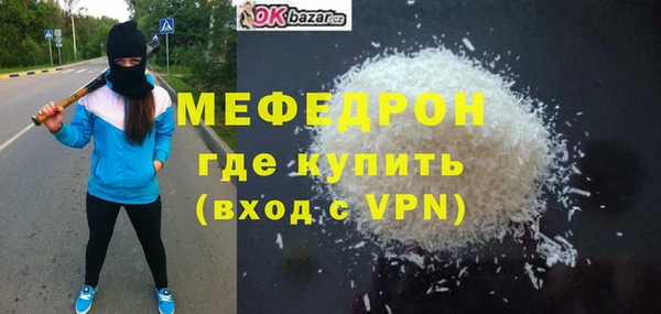 MESCALINE Богородицк