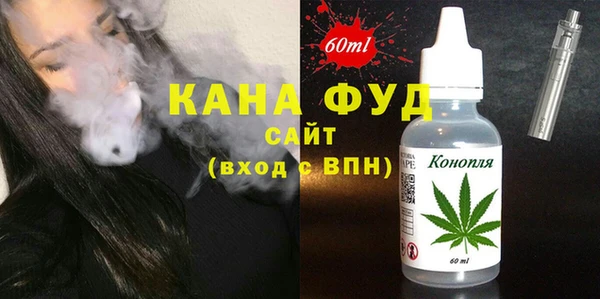 бошки Верхний Тагил