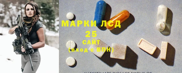 MESCALINE Богородицк