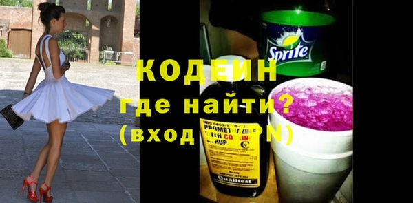 бошки Верхний Тагил