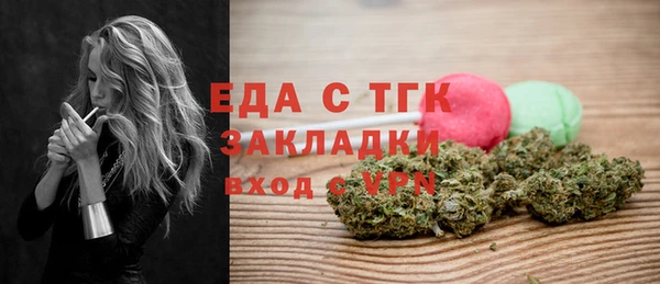 меф Верхнеуральск