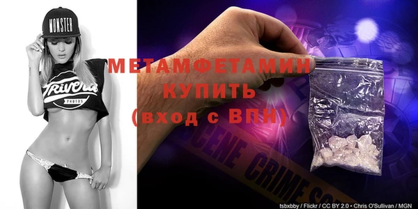 MESCALINE Богородицк