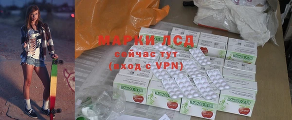 экстази Богородск