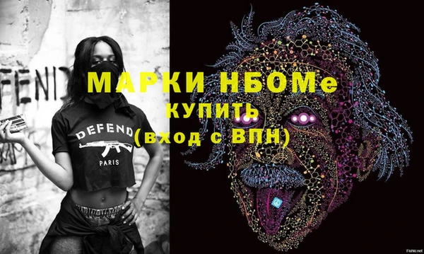 экстази Богородск