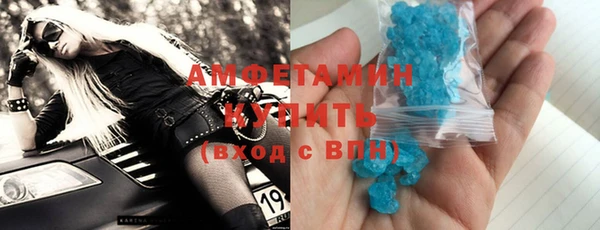 MESCALINE Богородицк