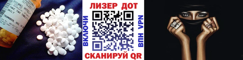 ссылка на мегу ТОР  Цивильск  Лсд 25 экстази кислота 