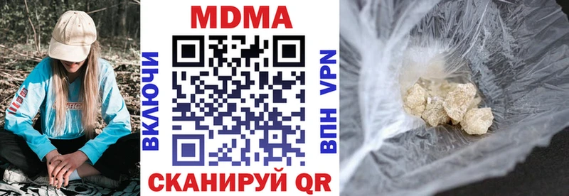ОМГ ОМГ онион  Цивильск  MDMA кристаллы 