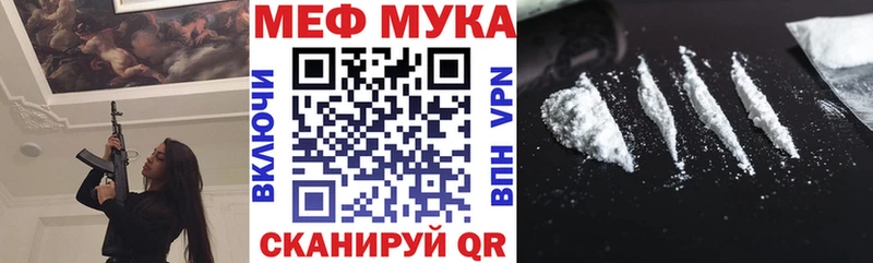 где продают   Цивильск  МЕФ VHQ 