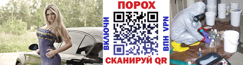 хочу наркоту  Цивильск  Первитин винт 