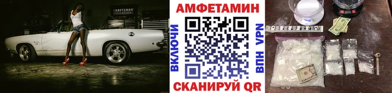 МЕТАМФЕТАМИН кристалл Цивильск