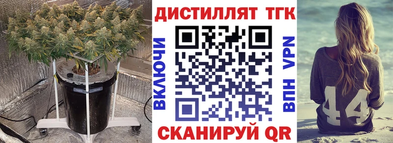 мега зеркало  Цивильск  ТГК вейп с тгк 
